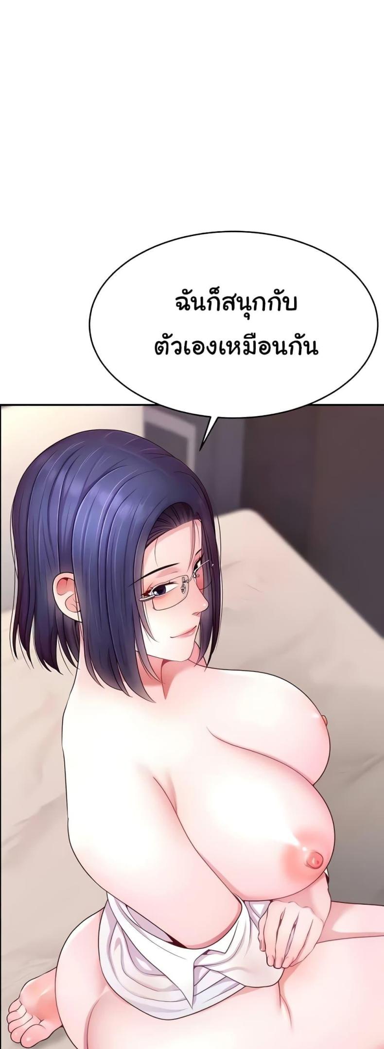 page-49