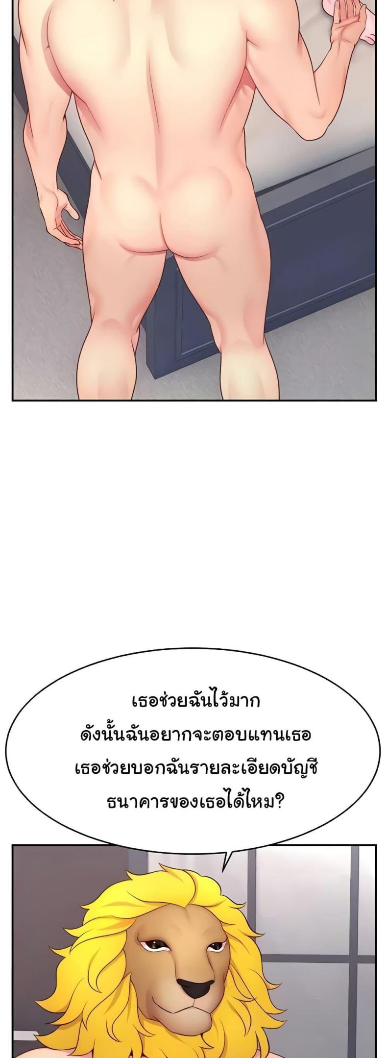 page-43