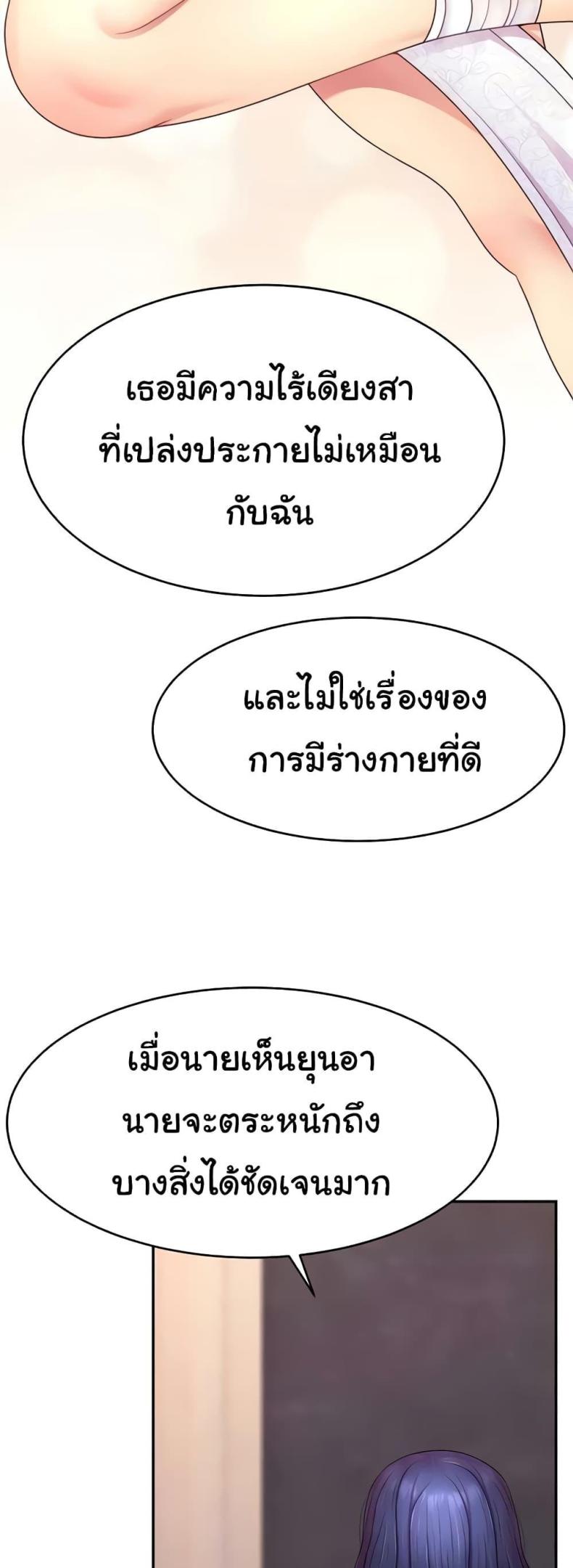page-55