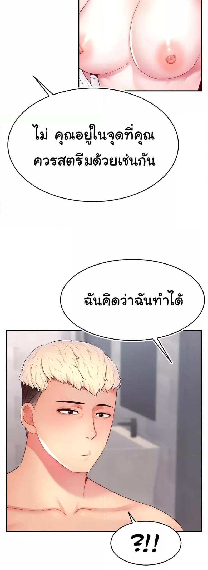 page-52