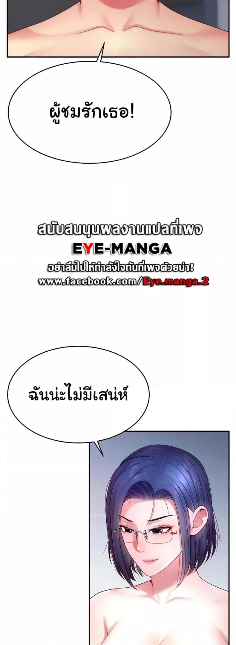 page-51