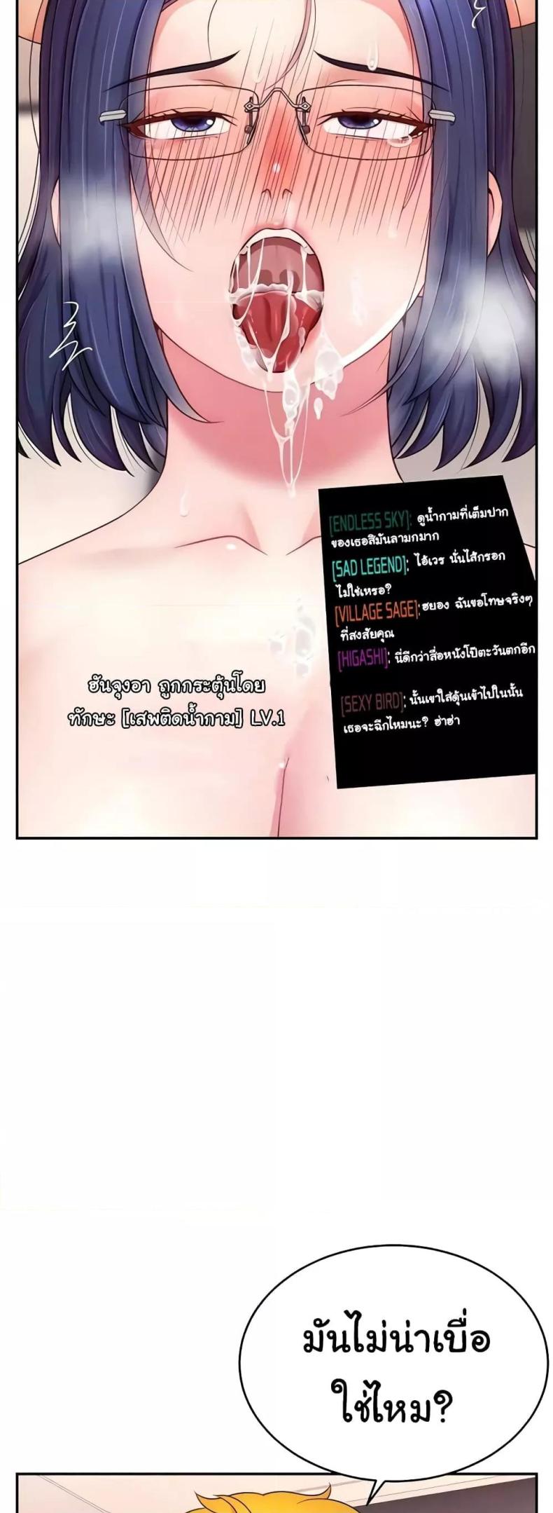 page-21