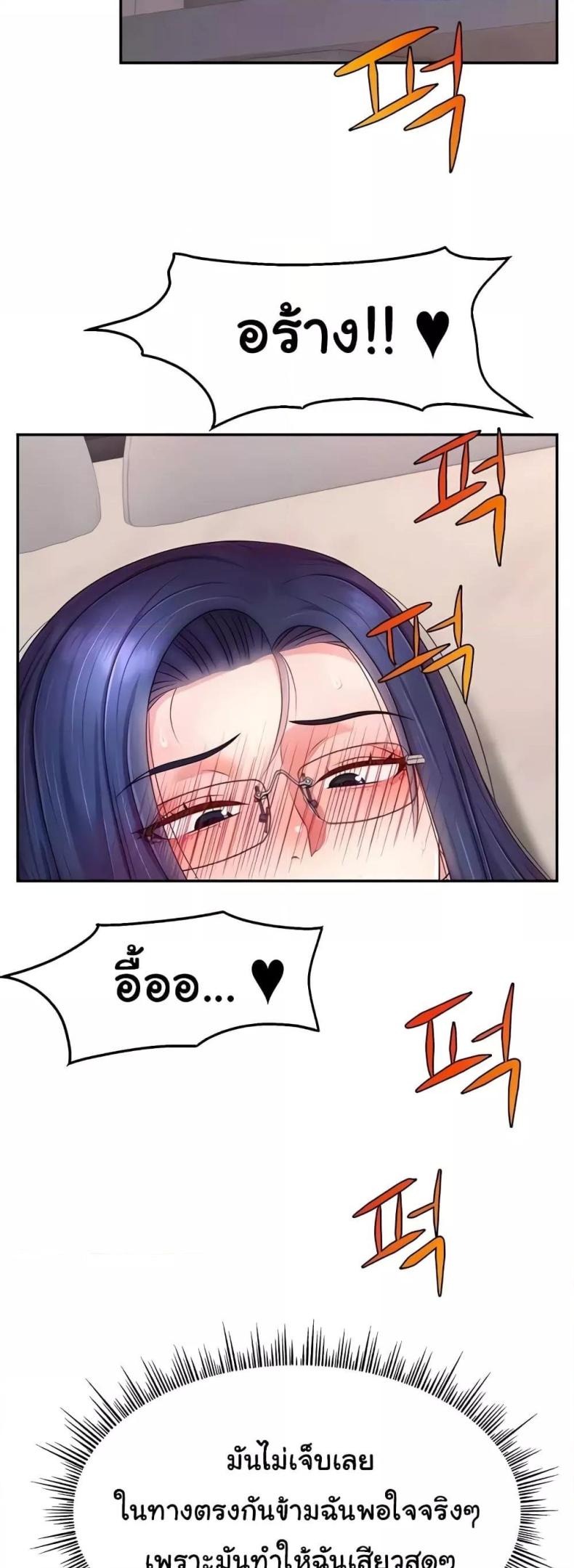 page-24