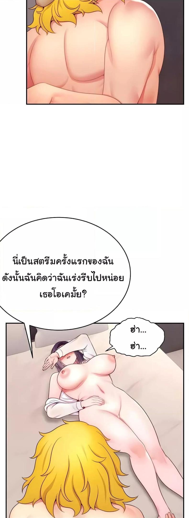 page-42