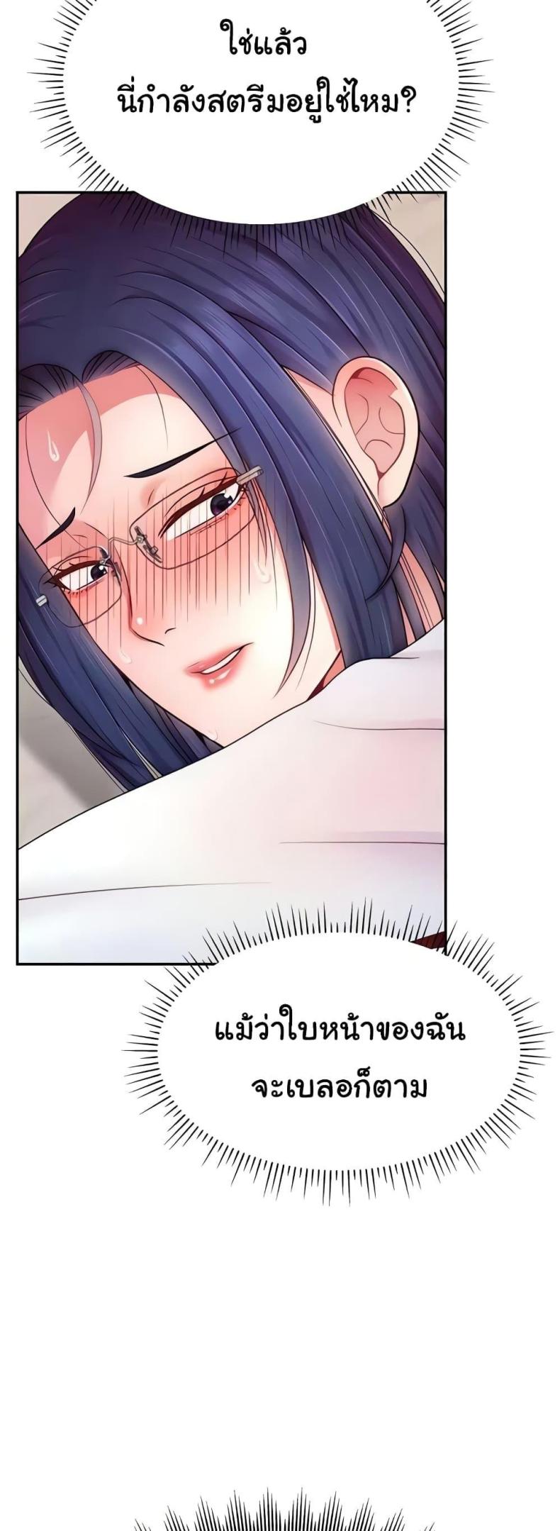 page-31