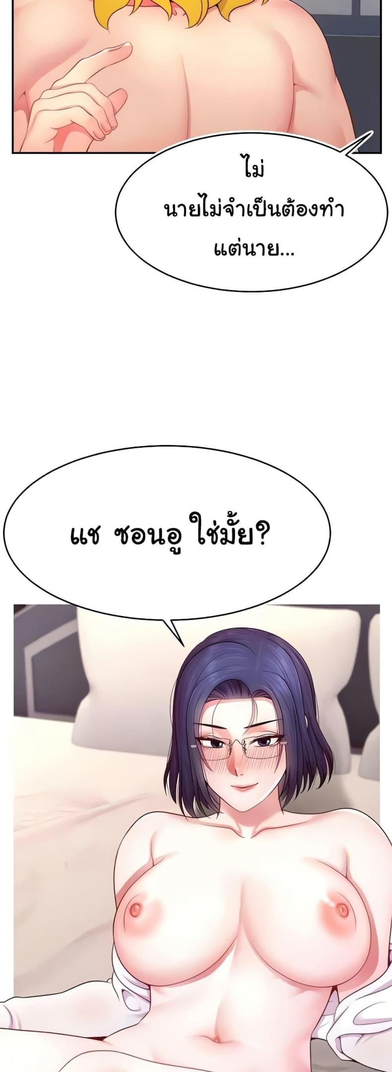 page-44