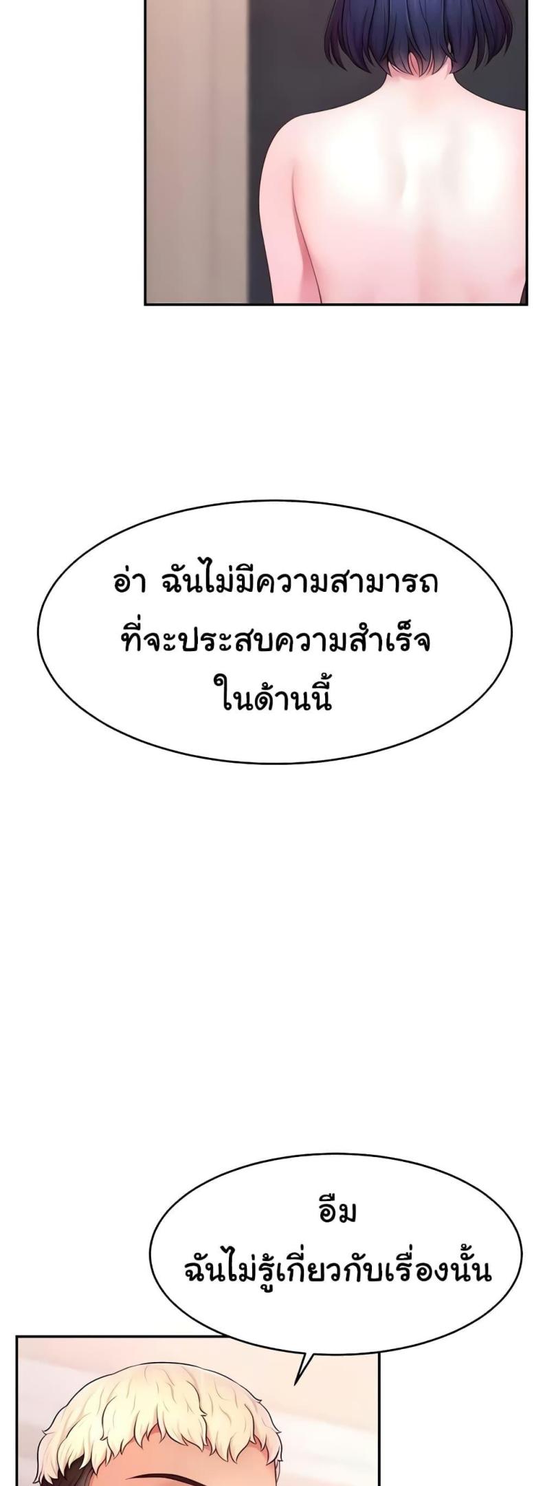 page-56