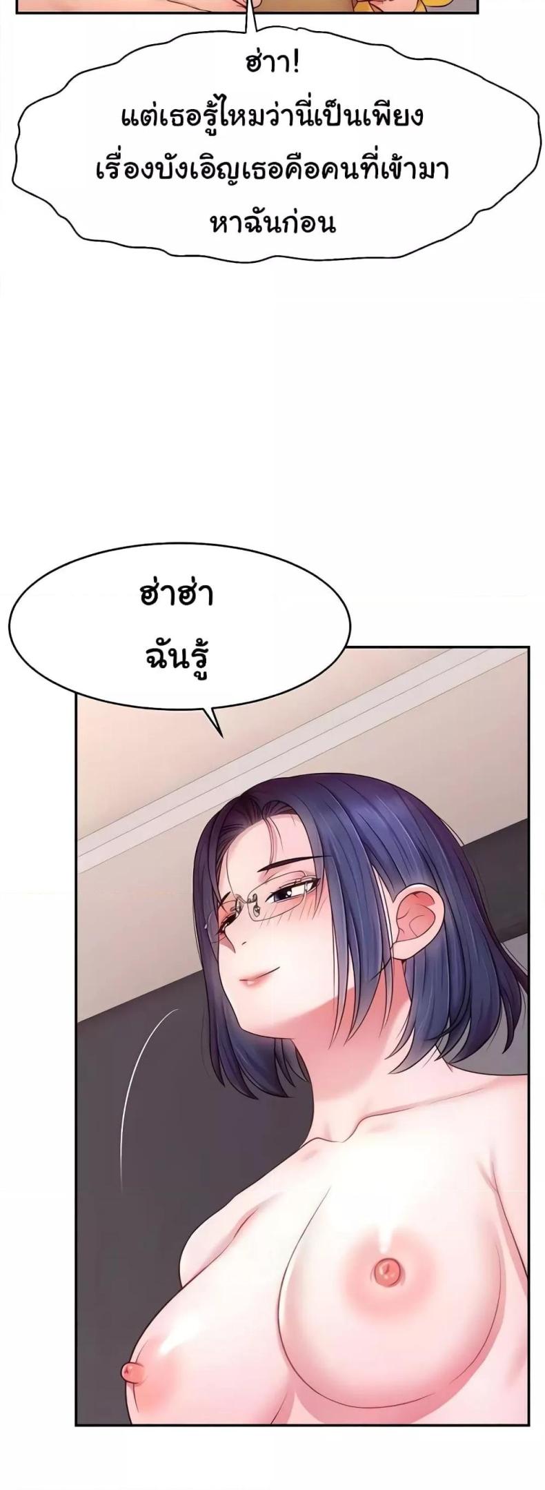 page-48