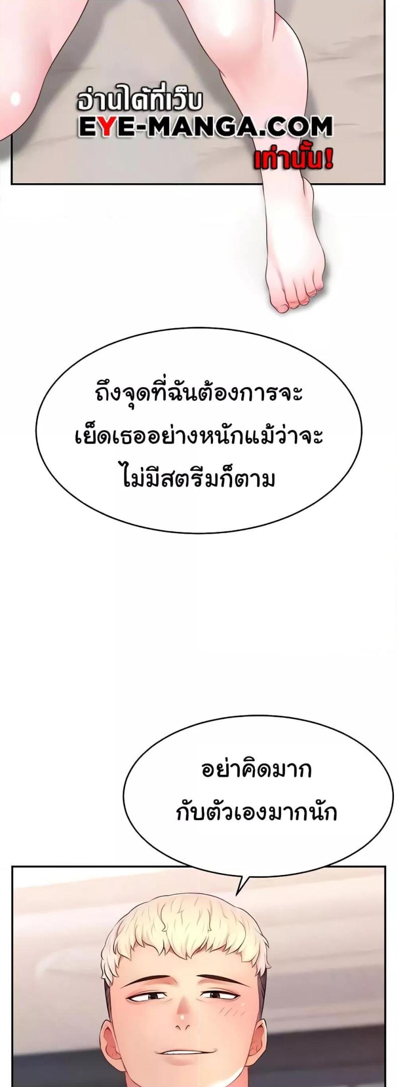 page-59