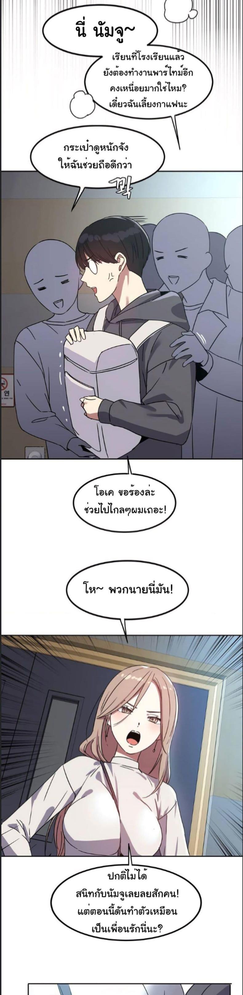 page-5