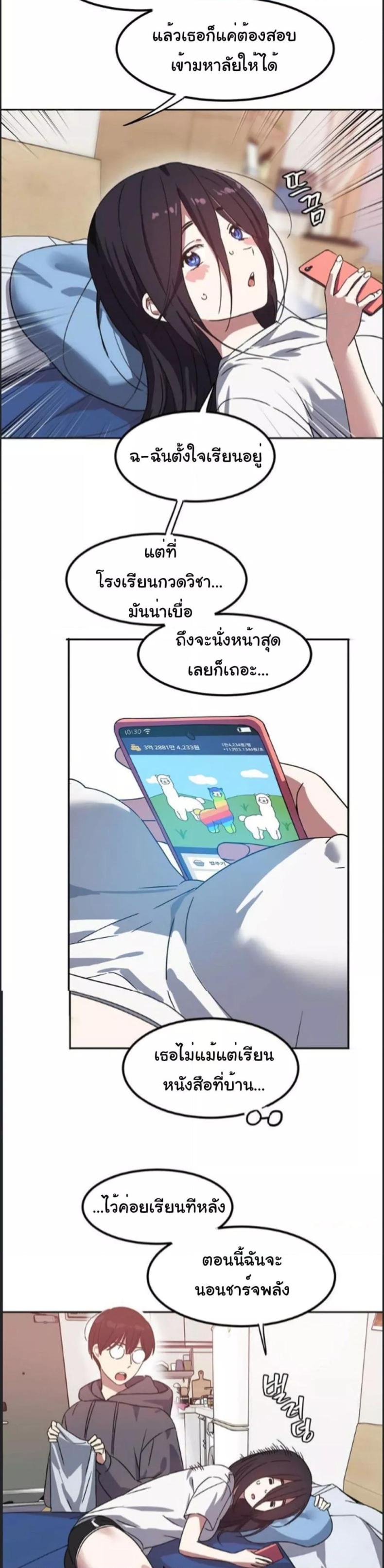 page-27