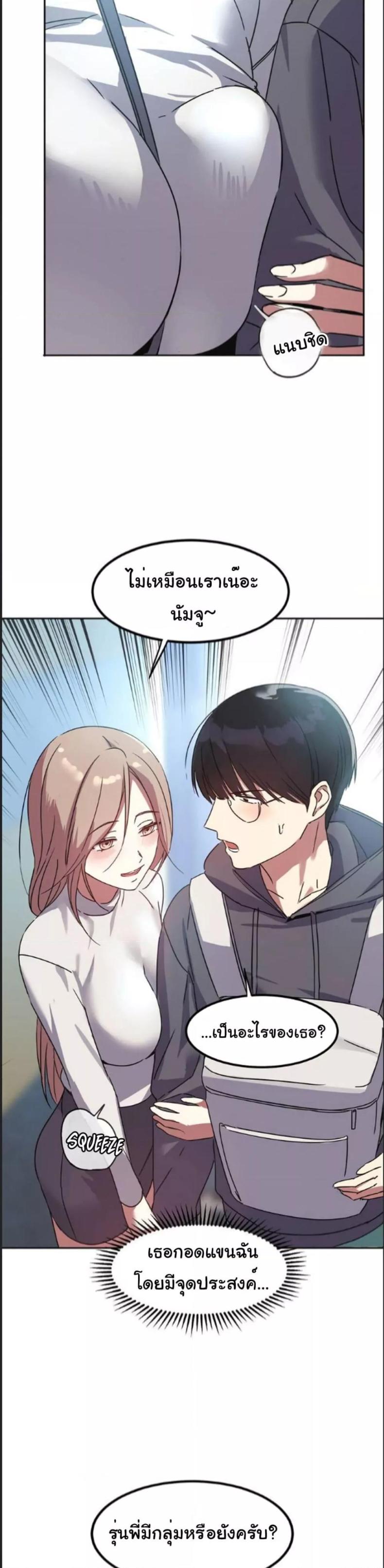 page-6