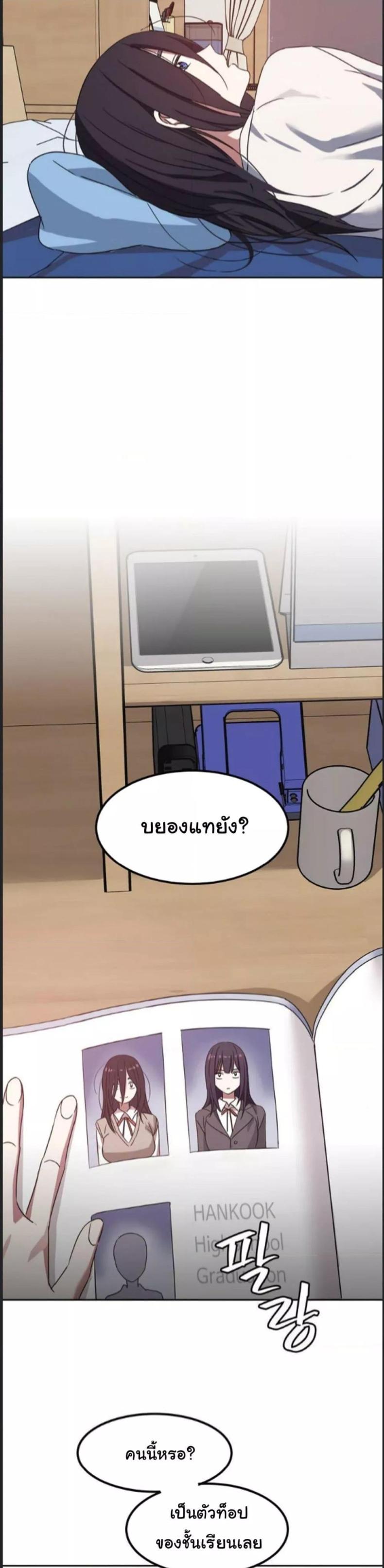 page-29