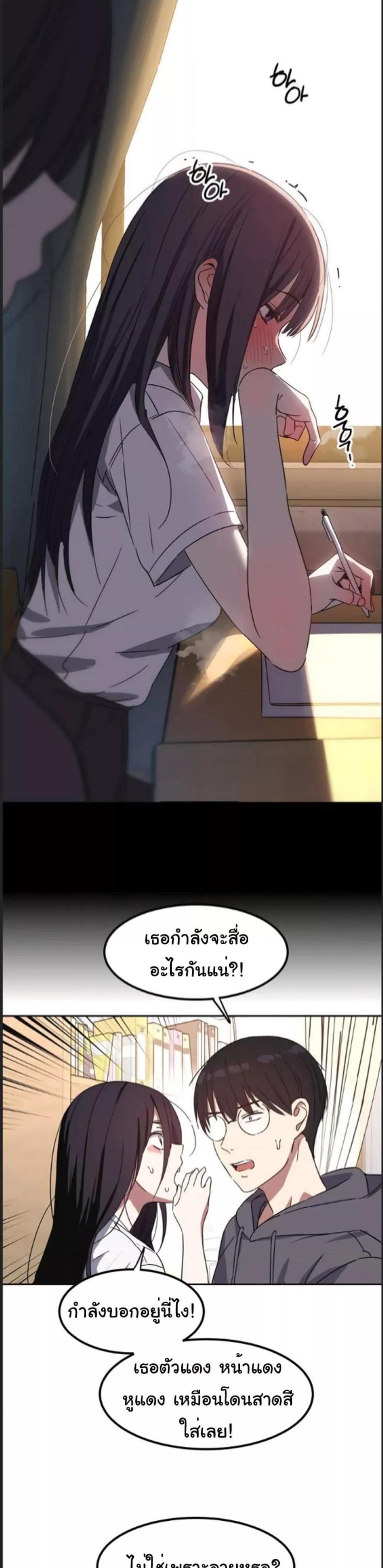 page-38