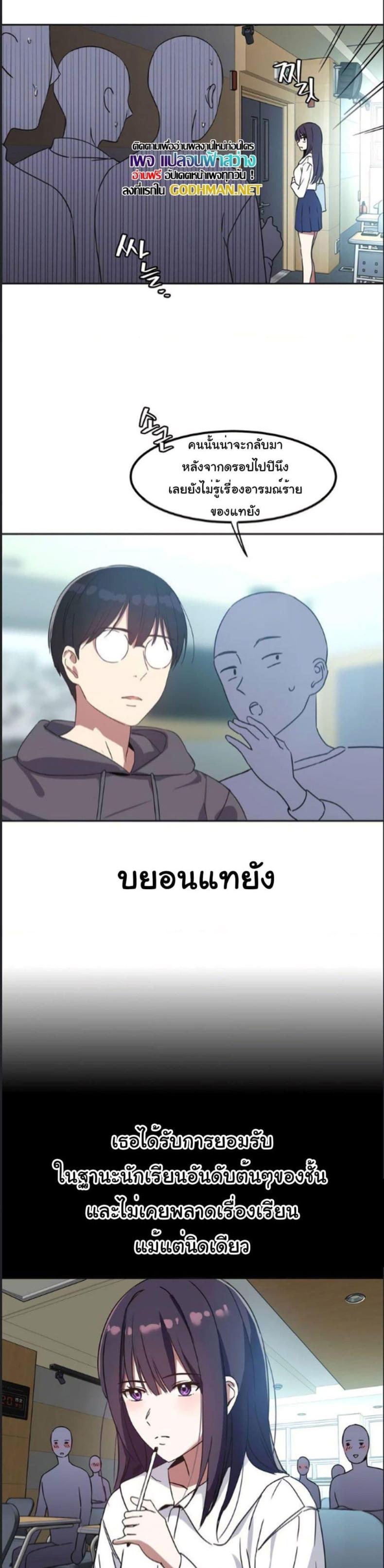 page-9