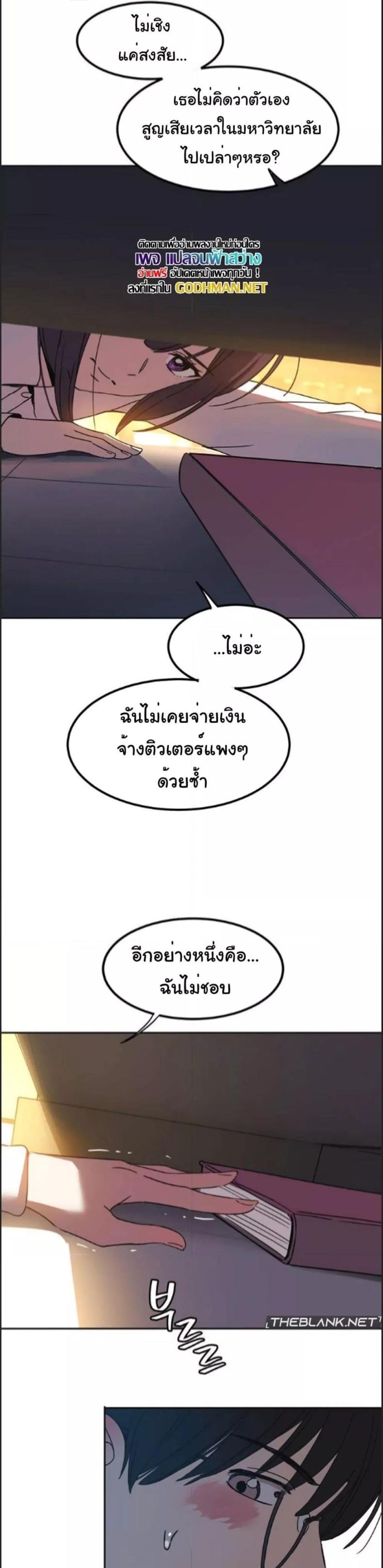 page-17