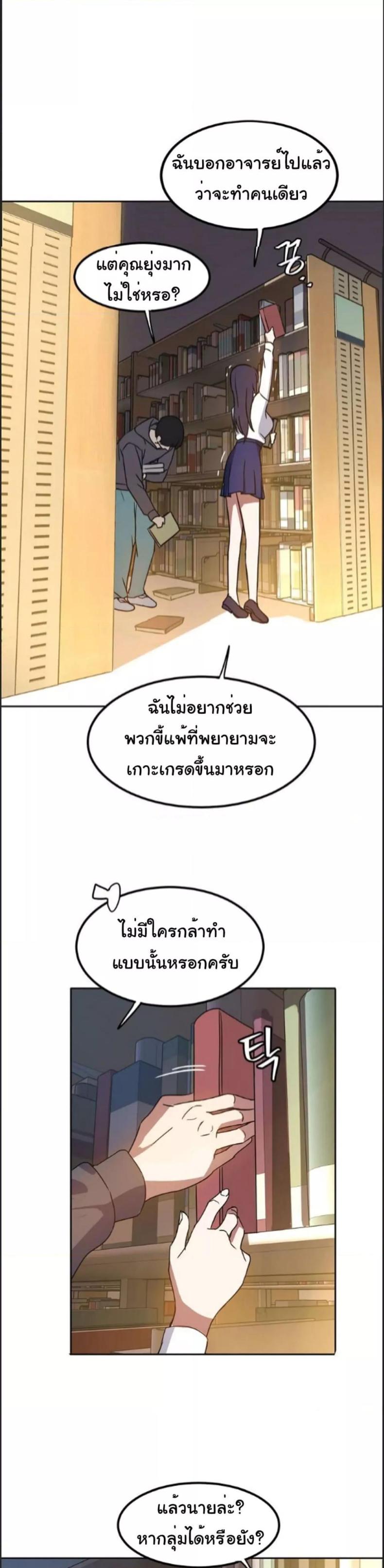 page-14