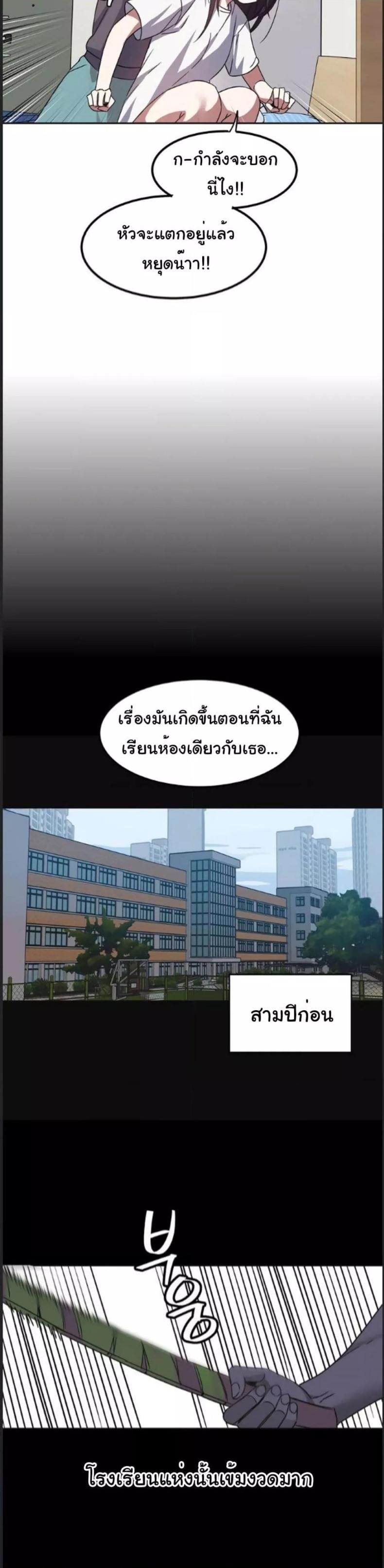 page-32
