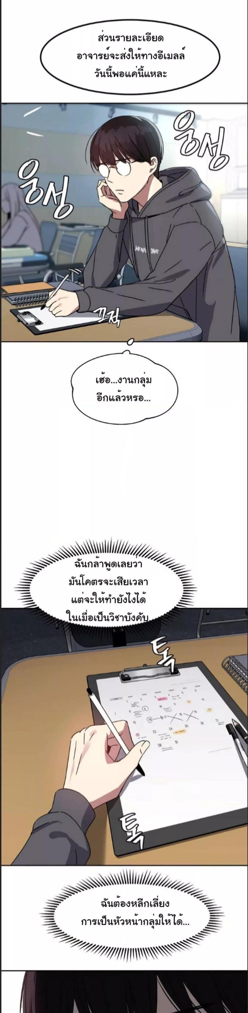 page-3