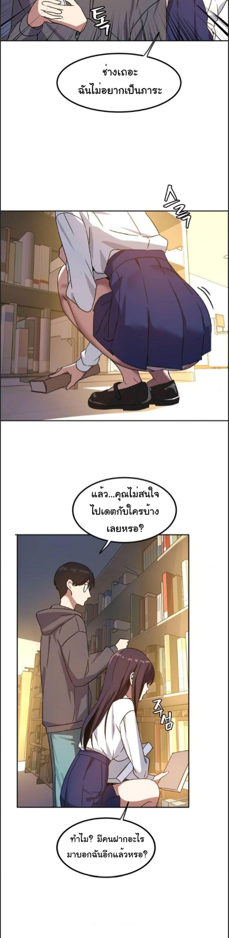 page-16