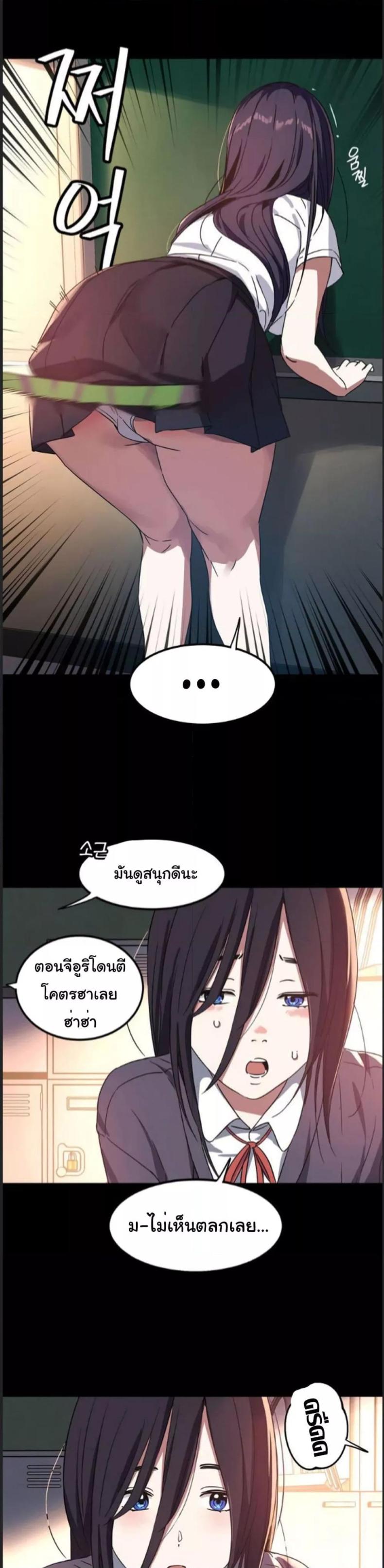 page-36