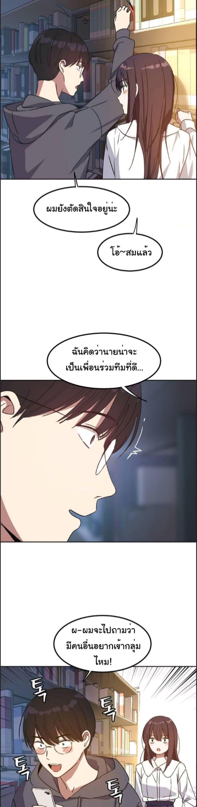 page-15