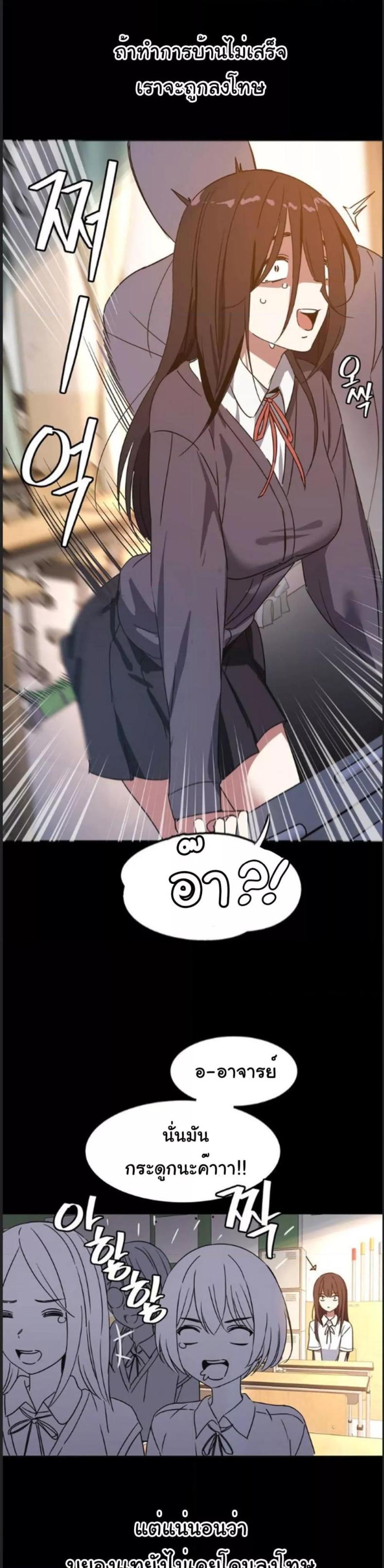 page-33