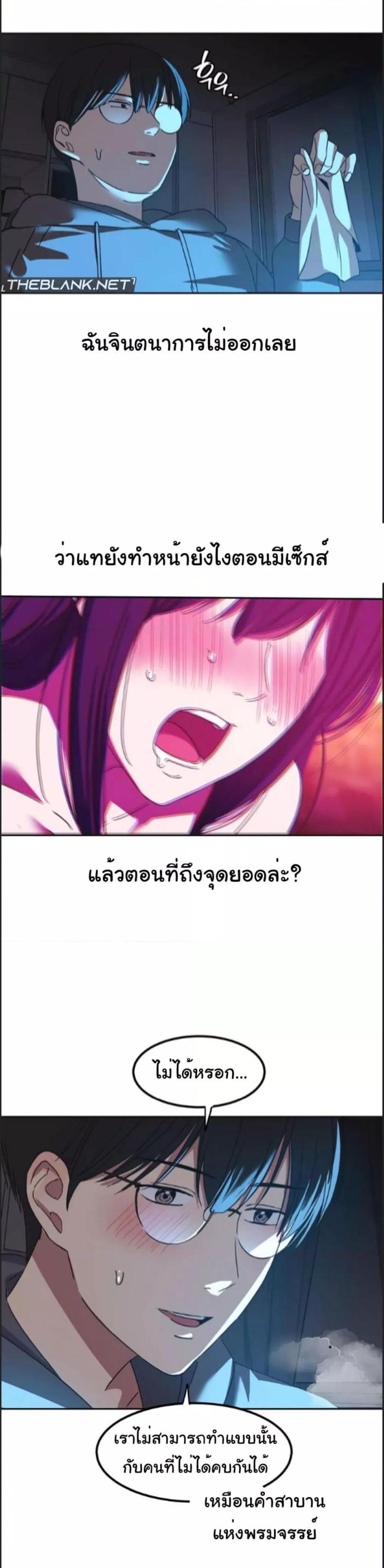 page-24