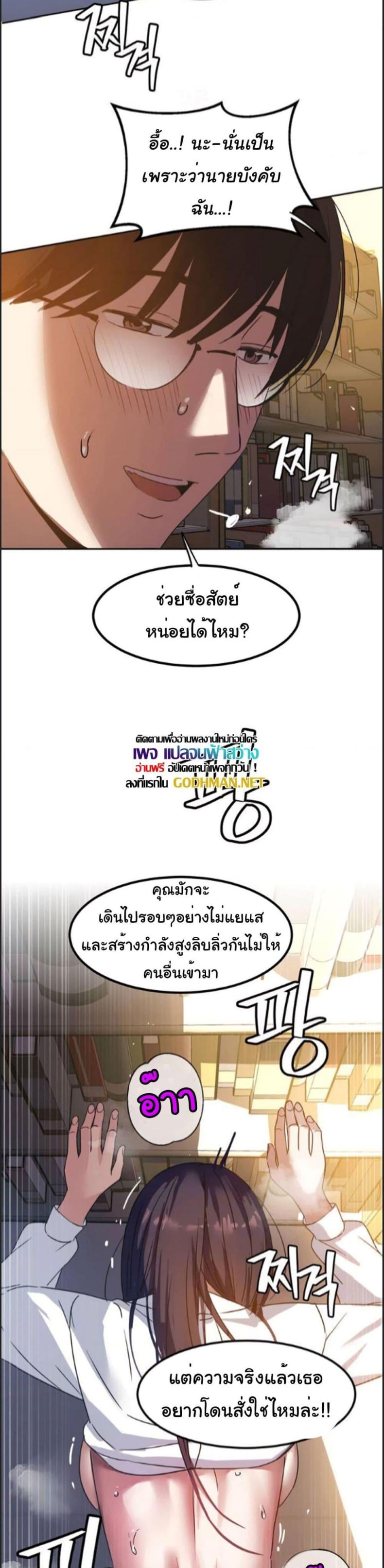 page-22