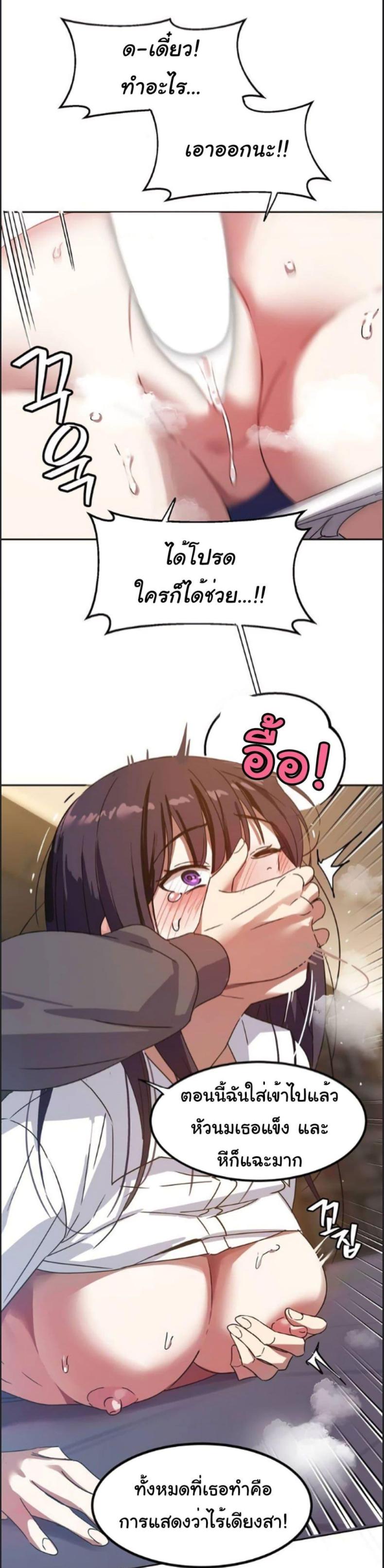 page-21