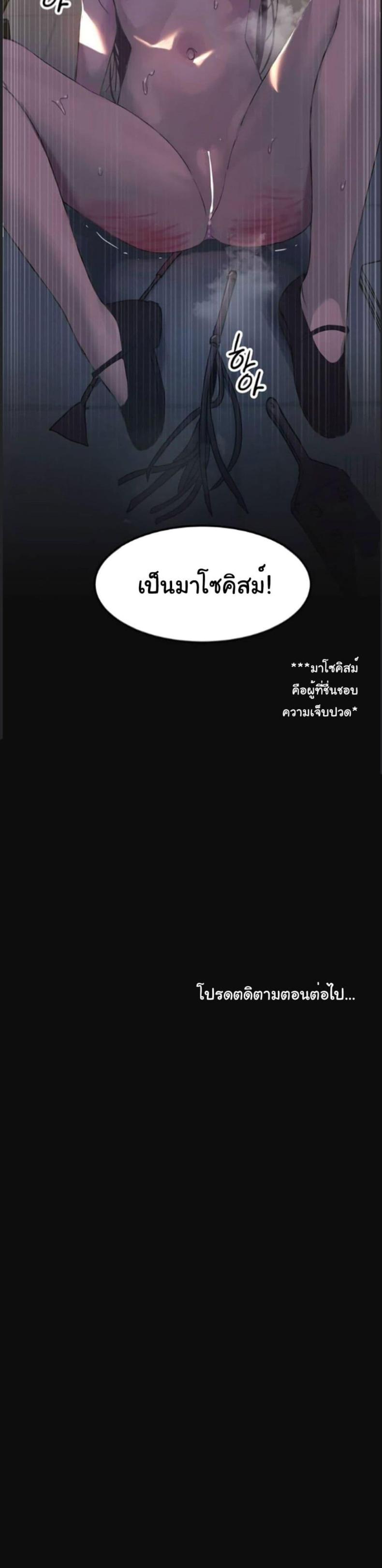 page-40