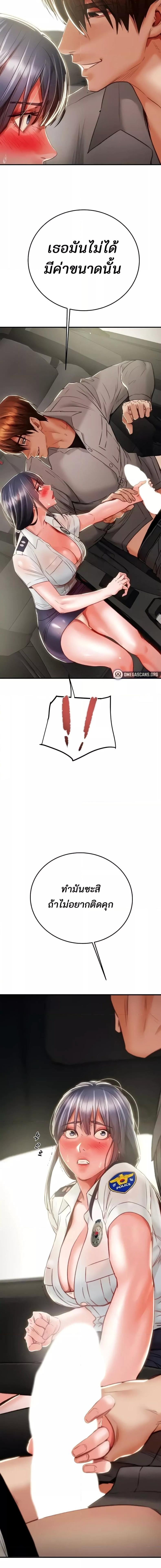 page-21
