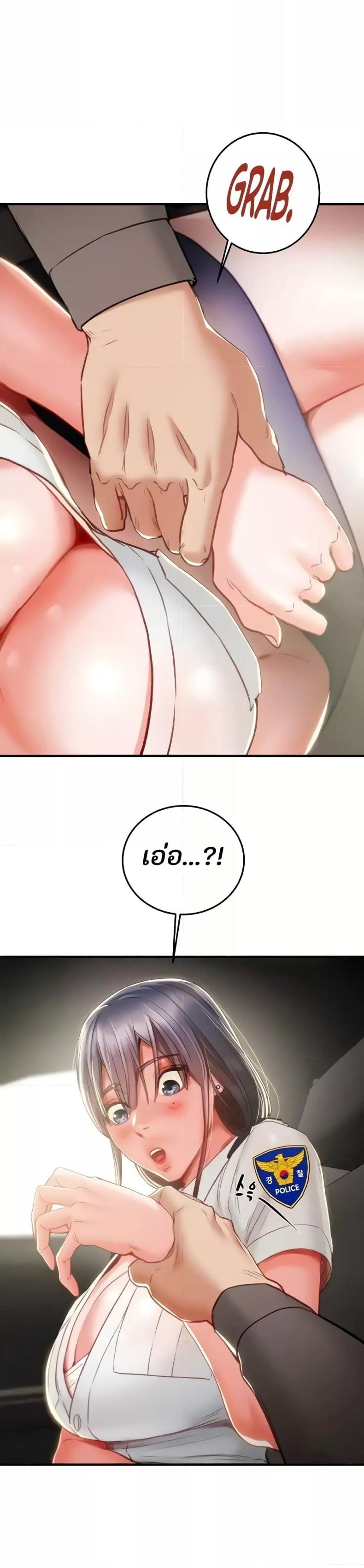 page-17