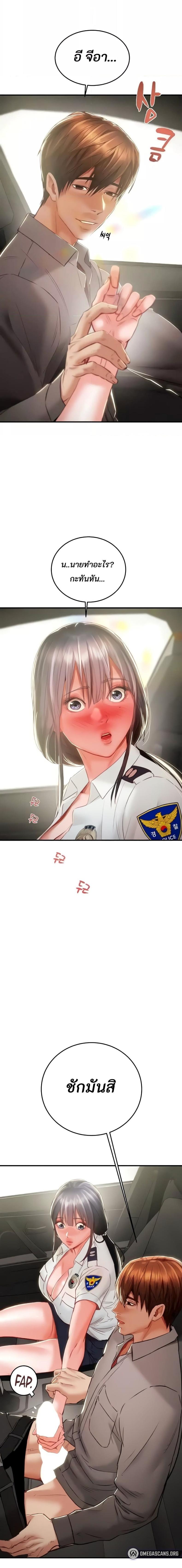 page-18