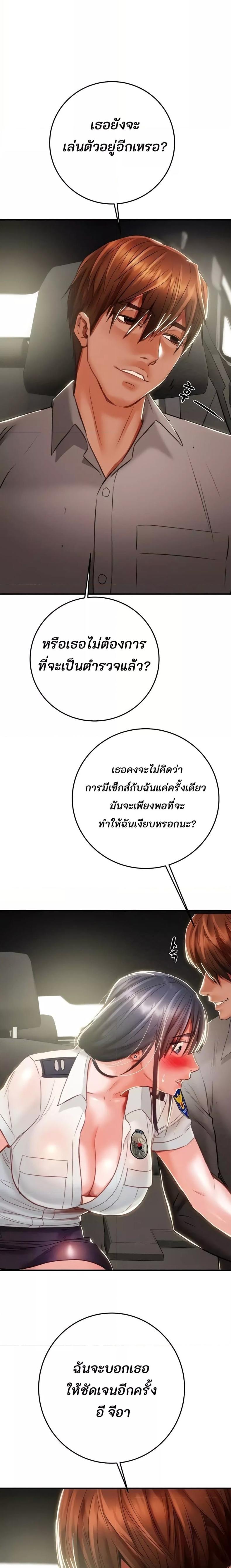 page-20