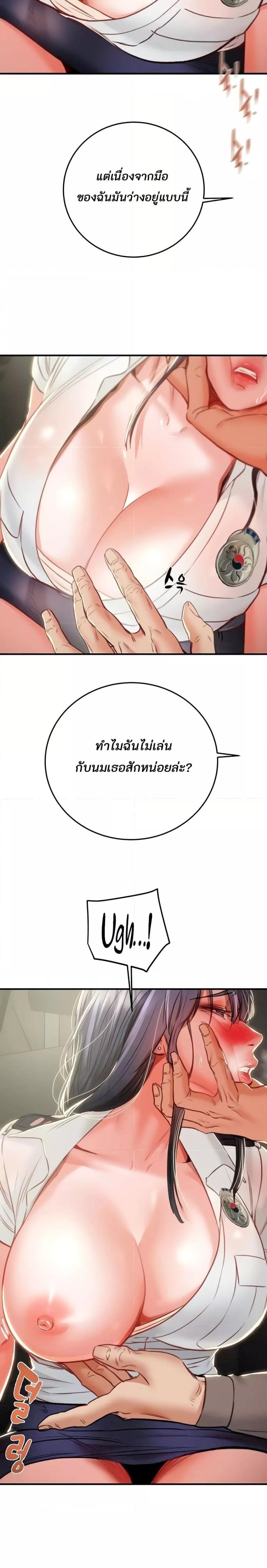 page-25