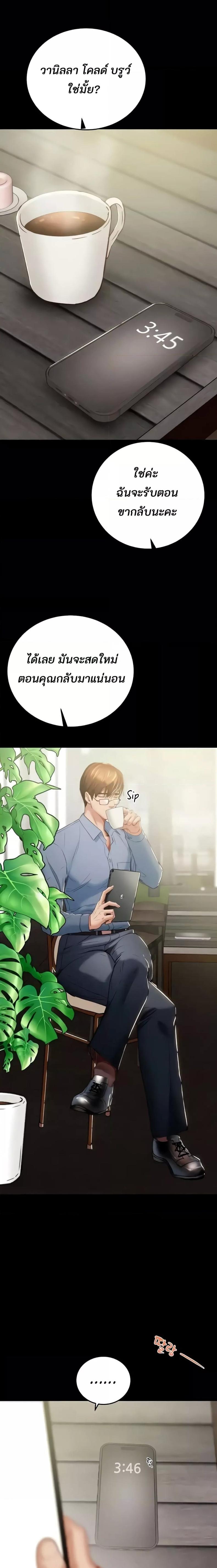 page-4
