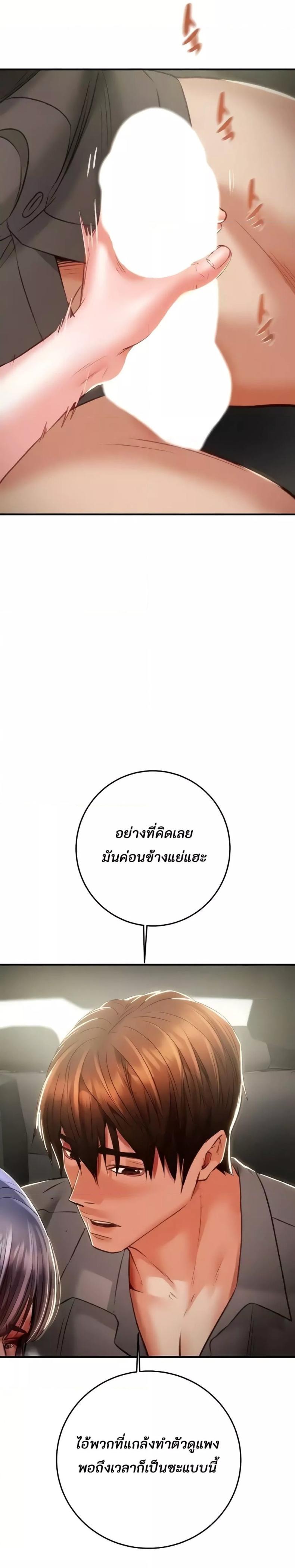 page-27