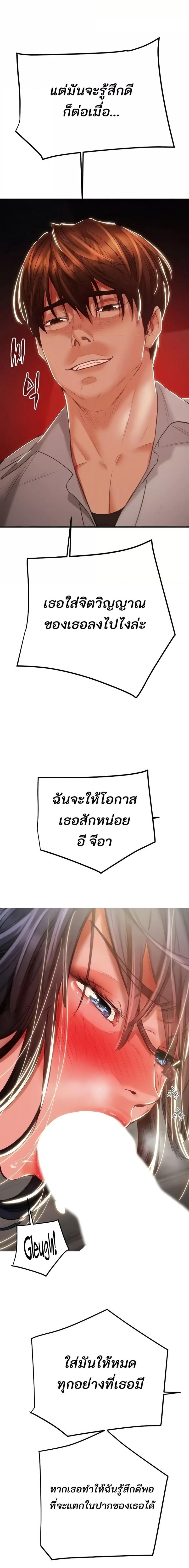 page-30