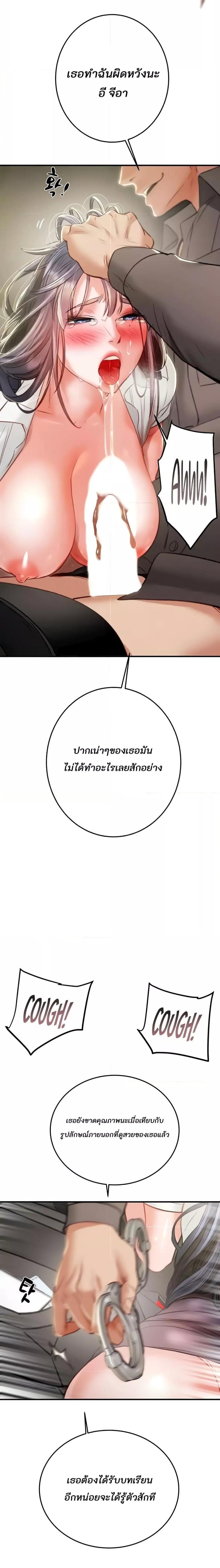 page-34