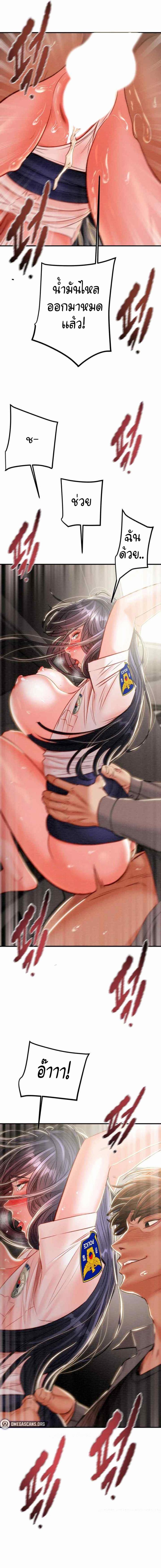 page-13