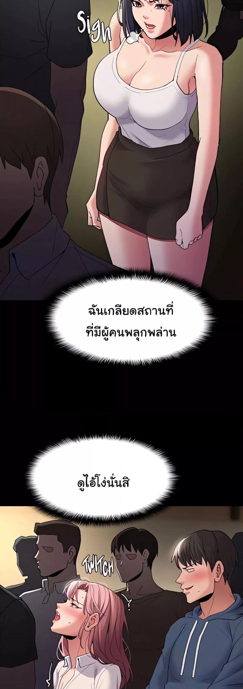 page-37
