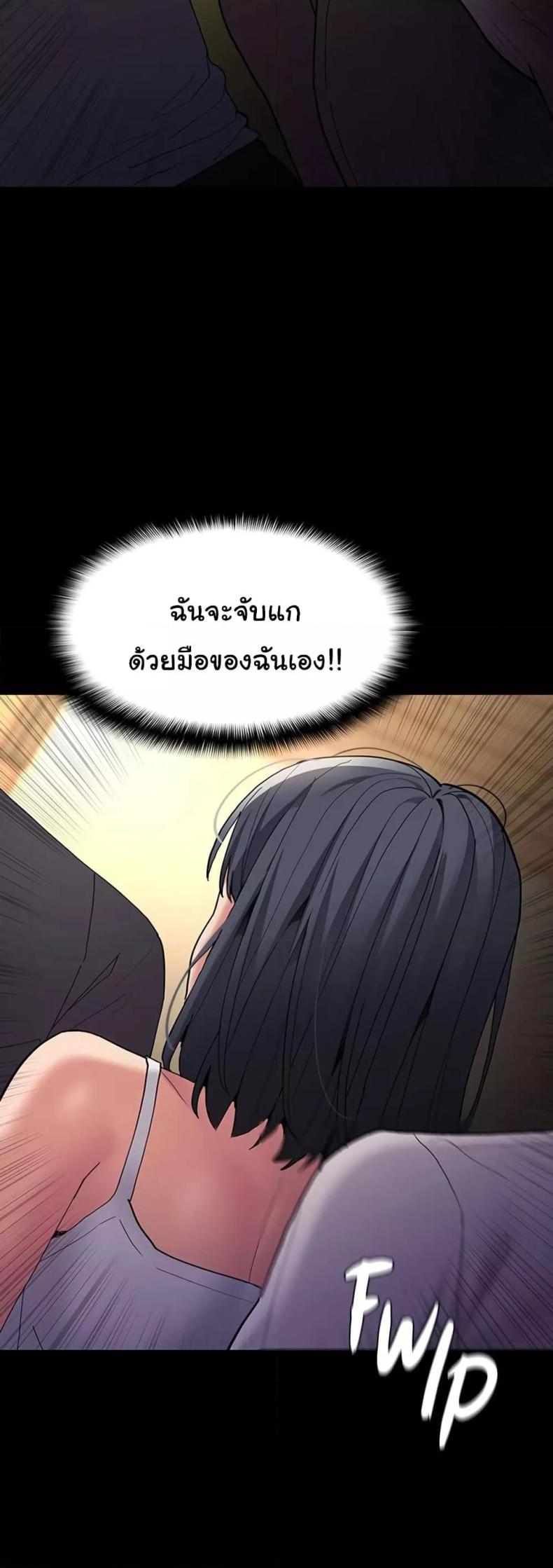 page-45