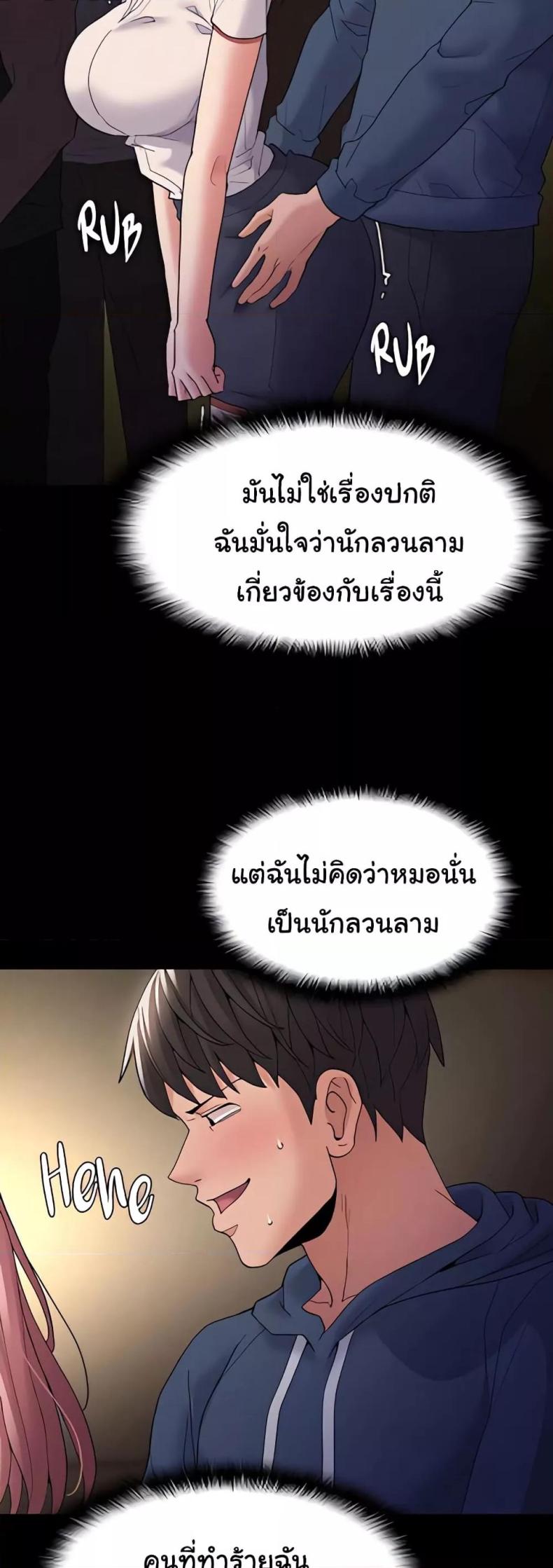 page-38