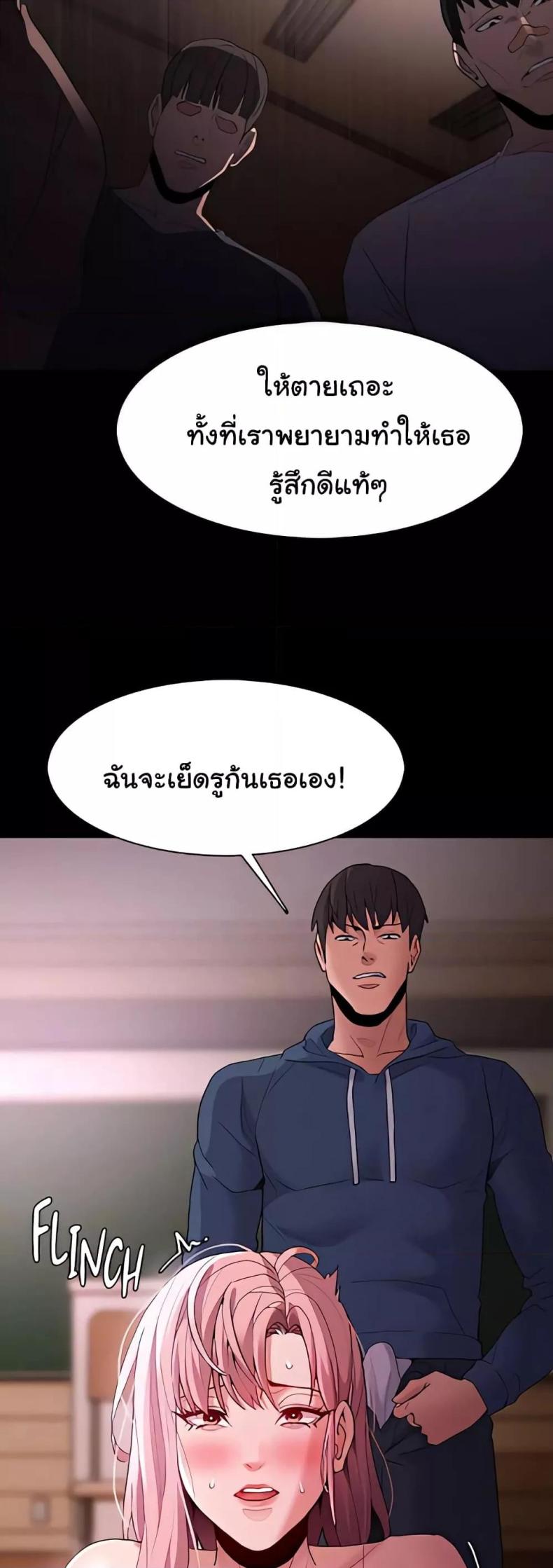 page-14