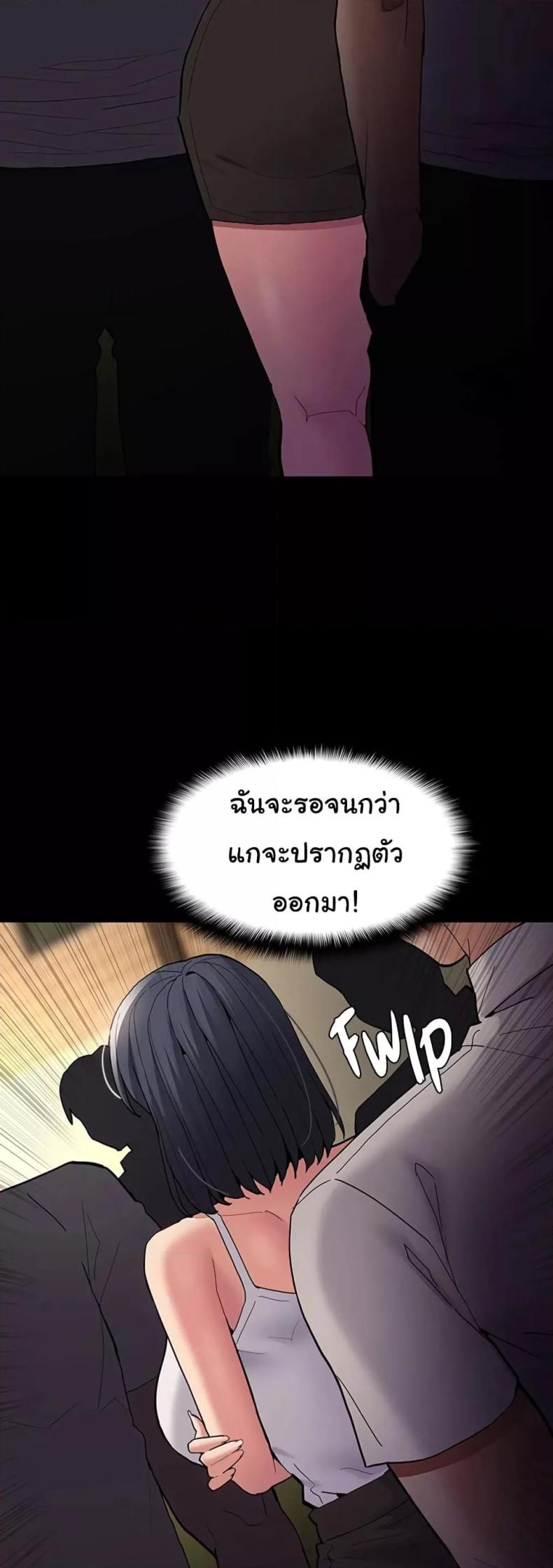 page-44
