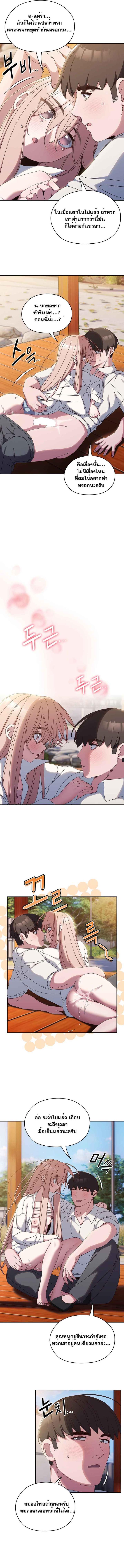 page-9