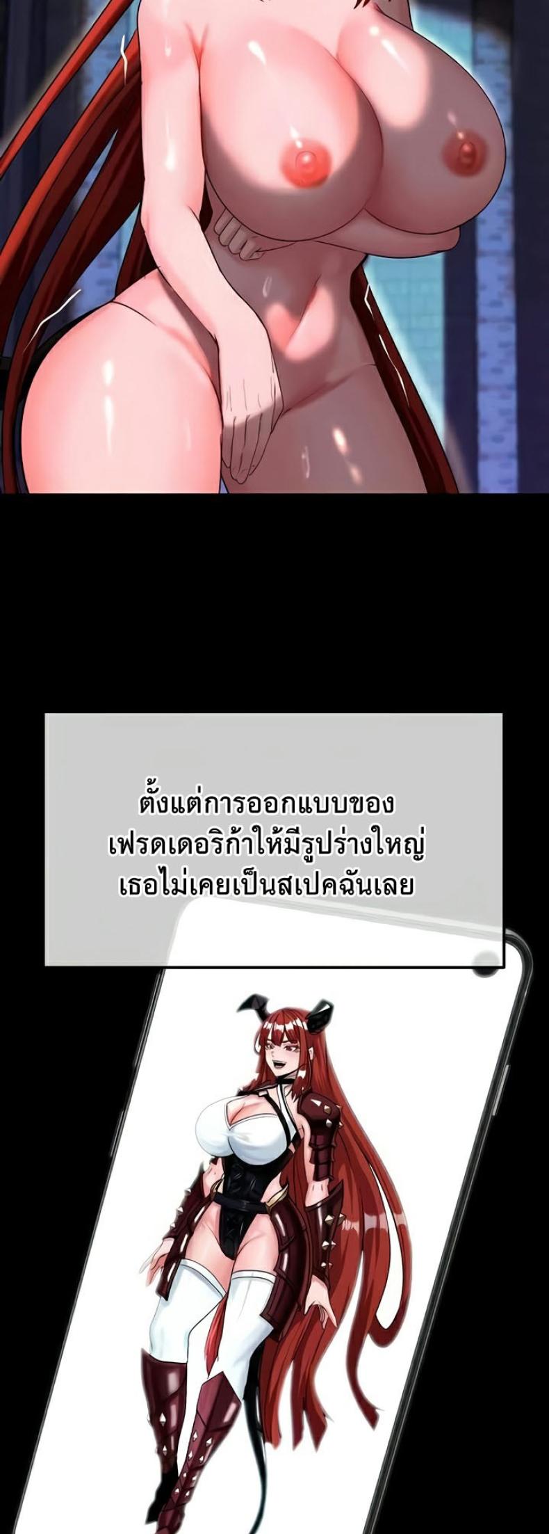 page-25