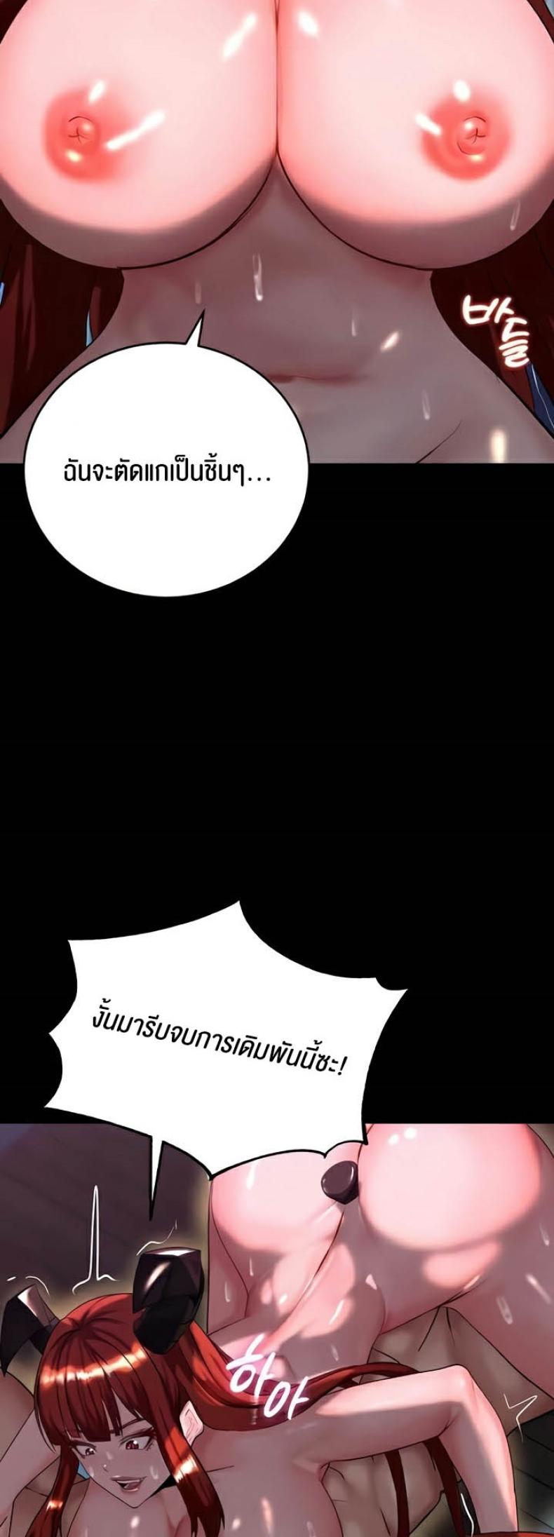 page-59