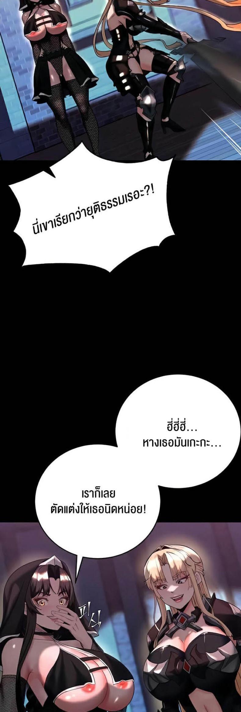 page-53